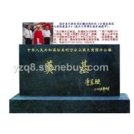 奠基石，奠基碑，奠基牌，纪念碑，石鼎宝瓶礼器，代办开光&nbsp;