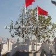 旗臺(tái) 旗桿座