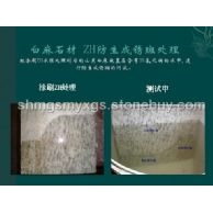 ZH 石材防銹斑處理