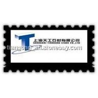 上海天工石材有限公司