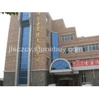 粉砂岩黑白花施工效果
