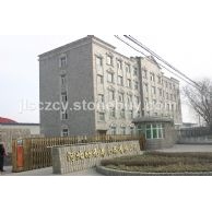 粉石英平板施工效果