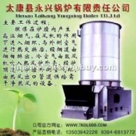 熱風(fēng)鍋爐