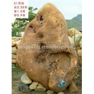 優(yōu)惠供應(yīng)廣東大型黃臘石黃蠟石,園林景觀石,量大更優(yōu)!