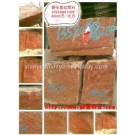 新印度红荒料
