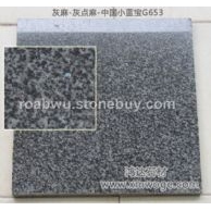 小兰宝G653磨光板