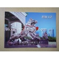 动物石雕
