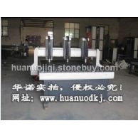 南昌-九江石材雕刻機-墓碑雕刻機-墓碑雕刻機報價-墓碑雕刻機廠家