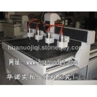 石材雕刻機/墓碑雕刻機/墓碑雕刻機報價/墓碑雕刻機廠家