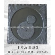 月缺图腾