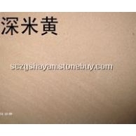 深米黃