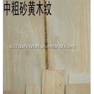 中粗砂黃木紋