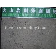 火山岩/玄武岩剁斧面板材