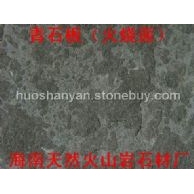 青石板（火烧面）