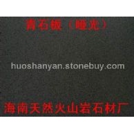 青石板（哑光）