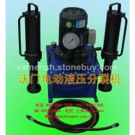 電動(dòng)巖石開裂機(jī)