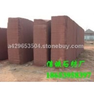 红砂岩