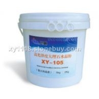 XY-105高光澤度大理石水晶粉
