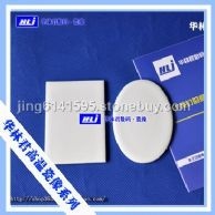 華林君高溫瓷像耗材高溫瓷板瓷像板子優(yōu)質(zhì)高溫瓷像全瓷板