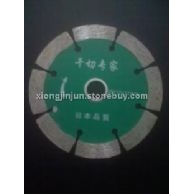 金剛石切割片 鋒利耐用