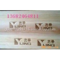 家具商標(biāo)烙印機
