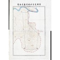 矿山转让，合作！