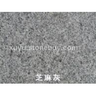 芝麻灰