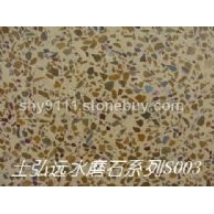 求購水磨石