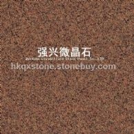 SY008复合微晶石（典雅红）