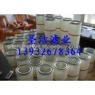 （圣潔）除塵器專用【粉塵濾筒 除塵濾芯】