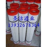 （圣潔）吸塵器【粉塵濾芯 除塵濾筒】