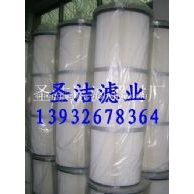 （圣潔）吸砂機(jī)【除塵濾筒 粉塵濾芯】
