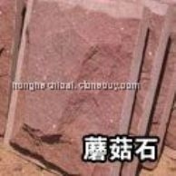 蘑菇石