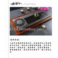 精品石茶盤