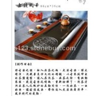 石茶盤，石材茶盤，石雕茶盤