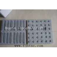 G654芝麻黑盲人石