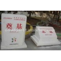 汉白玉奠基石