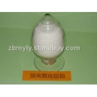 拋光氧化鋁粉