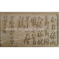 砂巖浮雕