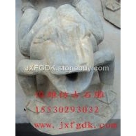 青蛙式喷泉