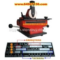 標(biāo)牌參數(shù)刻字機(jī)