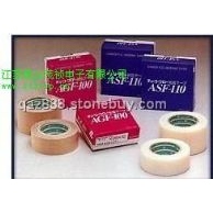 中興化成特氟龍高溫膠帶 進(jìn)口鐵氟龍纖維布膠帶ASF-110