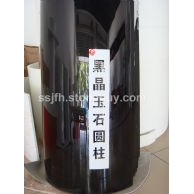 黑晶玉圓弧