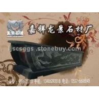 石棺墓碑