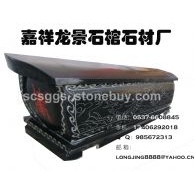 石棺