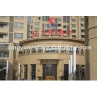 大花黄麻--杭州亿力房地产