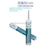 好而宜620石材专用硅酮密封胶