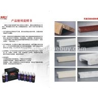 澳昊力進口無縫膠