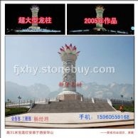景觀 園林 石雕 人物 欄桿