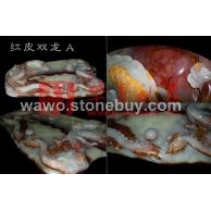 收藏级天然红皮玉石茶盘-双龙戏珠